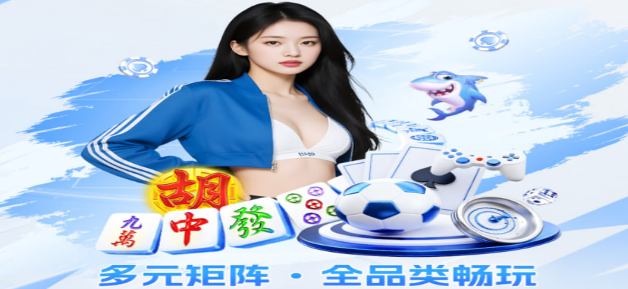 足球直播高清现场
